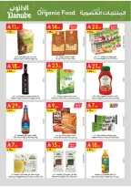 عروض الدانوب بفرع المنطقة الوسطى من ٥ حتى ١١ ذو القعدة ١٤٤٧ هـ (٢٢ إلى ٢٨ أبريل ٢٠٢٦) عروض وفر وليه تدفع أكثر - الدانوب - السعودية - 22 ابريل 2026 – 28 ابريل 2026 - صفحة 11