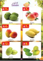 عروض الدانوب بفرع المنطقة الغربية من ٥ حتى ١١ ذو القعدة ١٤٤٧ هـ (٢٢ إلى ٢٨ أبريل ٢٠٢٦) عروض وفر وليه تدفع أكثر - الدانوب - السعودية - 22 ابريل 2026 – 28 ابريل 2026 - صفحة 2