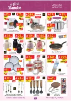 عروض الدانوب بفرع المنطقة الغربية من ٥ حتى ١١ ذو القعدة ١٤٤٧ هـ (٢٢ إلى ٢٨ أبريل ٢٠٢٦) عروض وفر وليه تدفع أكثر - الدانوب - السعودية - 22 ابريل 2026 – 28 ابريل 2026 - صفحة 24