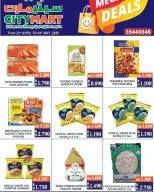 عروض سيتى مارت البحرين من ٢٣ أبريل حتى ٤ مايو ٢٠٢٦ صفقات ضخمة - سيتى مارت - البحرين - 23 ابريل 2026 – 4 مايو 2026 - صفحة 8