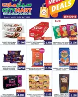 عروض سيتى مارت البحرين من ٢٣ أبريل حتى ٤ مايو ٢٠٢٦ صفقات ضخمة - سيتى مارت - البحرين - 23 ابريل 2026 – 4 مايو 2026 - صفحة 1