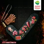 Othaim Markets Egypt offers from 23 to 26 April 2026 Fresh Meat Deals - Othaim Markets - Egypt - 23 April 2026 – 26 April 2026 - Page 1