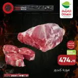 Othaim Markets Egypt offers from 23 to 26 April 2026 Fresh Meat Deals - Othaim Markets - Egypt - 23 April 2026 – 26 April 2026 - Page 8