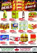 عروض تاج هايبر ماركت عمان من ٢٣ أبريل حتى ٢ مايو ٢٠٢٦ عروض لا تصدق - تاج هايبر ماركت - عمان - 23 ابريل 2026 – 2 مايو 2026 - صفحة 1