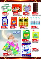 عروض تاج هايبر ماركت عمان من ٢٣ أبريل حتى ٢ مايو ٢٠٢٦ عروض لا تصدق - تاج هايبر ماركت - عمان - 23 ابريل 2026 – 2 مايو 2026 - صفحة 11