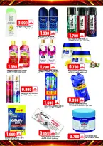 عروض تاج هايبر ماركت عمان من ٢٣ أبريل حتى ٢ مايو ٢٠٢٦ عروض لا تصدق - تاج هايبر ماركت - عمان - 23 ابريل 2026 – 2 مايو 2026 - صفحة 12