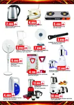 عروض تاج هايبر ماركت عمان من ٢٣ أبريل حتى ٢ مايو ٢٠٢٦ عروض لا تصدق - تاج هايبر ماركت - عمان - 23 ابريل 2026 – 2 مايو 2026 - صفحة 13