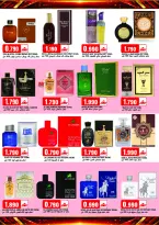 عروض تاج هايبر ماركت عمان من ٢٣ أبريل حتى ٢ مايو ٢٠٢٦ عروض لا تصدق - تاج هايبر ماركت - عمان - 23 ابريل 2026 – 2 مايو 2026 - صفحة 14