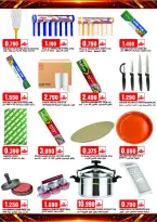 عروض تاج هايبر ماركت عمان من ٢٣ أبريل حتى ٢ مايو ٢٠٢٦ عروض لا تصدق - تاج هايبر ماركت - عمان - 23 ابريل 2026 – 2 مايو 2026 - صفحة 15