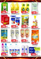 عروض تاج هايبر ماركت عمان من ٢٣ أبريل حتى ٢ مايو ٢٠٢٦ عروض لا تصدق - تاج هايبر ماركت - عمان - 23 ابريل 2026 – 2 مايو 2026 - صفحة 3