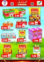 عروض تاج هايبر ماركت عمان من ٢٣ أبريل حتى ٢ مايو ٢٠٢٦ عروض لا تصدق - تاج هايبر ماركت - عمان - 23 ابريل 2026 – 2 مايو 2026 - صفحة 5
