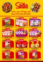 عروض تاج هايبر ماركت عمان من ٢٣ أبريل حتى ٢ مايو ٢٠٢٦ عروض لا تصدق - تاج هايبر ماركت - عمان - 23 ابريل 2026 – 2 مايو 2026 - صفحة 9