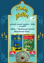 عروض تاج هايبر ماركت عمان من ٢٣ أبريل حتى ٢ مايو ٢٠٢٦ عروض لا تصدق - تاج هايبر ماركت - عمان - 23 ابريل 2026 – 2 مايو 2026 - صفحة 10