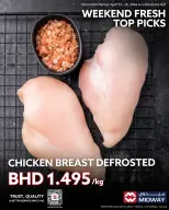 Ofertas de supermercado Midway Bahréin de 23 a 25 abril 2026 Ofertas de carne - supermercado Midway - Bahréin - 23 abril 2026 – 25 abril 2026 - Página 1