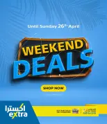 Ofertas de Tiendas Extra Bahréin de 24 a 26 abril 2026 Ofertas de fin de semana - Tiendas Extra - Bahréin - 24 abril 2026 – 26 abril 2026 - Página 1