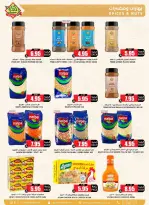 عروض أسواق النخبة السعودية من ٧ حتى ١٦ ذو القعدة ١٤٤٧ هـ (٢٤ أبريل إلى ٣ مايو ٢٠٢٦) أختيار التوفير - أسواق النخبة - السعودية - 24 ابريل 2026 – 3 مايو 2026 - صفحة 34