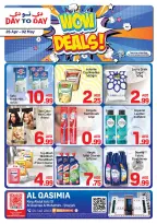 عروض دي تو دي بفرع القاسمية من ٢٦ أبريل حتى ٢ مايو ٢٠٢٦ عروض واو - دي تو دي - الإمارات - 26 ابريل 2026 – 2 مايو 2026 - صفحة 1