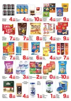 عروض دي تو دي بفرع القاسمية من ٢٦ أبريل حتى ٢ مايو ٢٠٢٦ عروض واو - دي تو دي - الإمارات - 26 ابريل 2026 – 2 مايو 2026 - صفحة 2