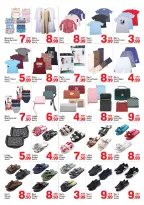 عروض دي تو دي بفرع القاسمية من ٢٦ أبريل حتى ٢ مايو ٢٠٢٦ عروض واو - دي تو دي - الإمارات - 26 ابريل 2026 – 2 مايو 2026 - صفحة 8