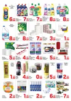 عروض دي تو دي بفرع مركز البستان من ٢٥ حتى ٣٠ أبريل ٢٠٢٦ عروض ميجا - دي تو دي - الإمارات - 25 ابريل 2026 – 30 ابريل 2026 - صفحة 4