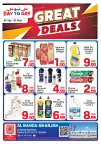 عروض دي تو دي بفرع الشارقة من ٢٥ أبريل حتى ١ مايو ٢٠٢٦ عروض رائعة - دي تو دي - الإمارات - 25 ابريل 2026 – 1 مايو 2026 - صفحة 1