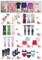 عروض دي تو دي بفرع الشارقة من ٢٥ أبريل حتى ١ مايو ٢٠٢٦ عروض رائعة - دي تو دي - الإمارات - 25 ابريل 2026 – 1 مايو 2026 - صفحة 5