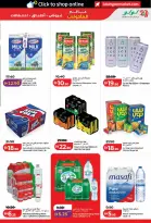 عروض لولو بفرع دبي من ٢٢ أبريل حتى ٥ مايو ٢٠٢٦ عروض عالم المأكولات - لولو - الإمارات - 22 ابريل 2026 – 5 مايو 2026 - صفحة 17