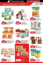 عروض لولو بفرع دبي من ٢٢ أبريل حتى ٥ مايو ٢٠٢٦ عروض عالم المأكولات - لولو - الإمارات - 22 ابريل 2026 – 5 مايو 2026 - صفحة 25