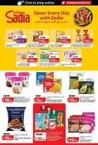 عروض لولو بفرع دبي من ٢٢ أبريل حتى ٥ مايو ٢٠٢٦ عروض عالم المأكولات - لولو - الإمارات - 22 ابريل 2026 – 5 مايو 2026 - صفحة 26