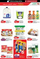 عروض لولو بفرع دبي من ٢٢ أبريل حتى ٥ مايو ٢٠٢٦ عروض عالم المأكولات - لولو - الإمارات - 22 ابريل 2026 – 5 مايو 2026 - صفحة 27