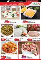 عروض لولو بفرع دبي من ٢٢ أبريل حتى ٥ مايو ٢٠٢٦ عروض عالم المأكولات - لولو - الإمارات - 22 ابريل 2026 – 5 مايو 2026 - صفحة 33