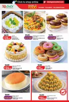 عروض لولو بفرع دبي من ٢٢ أبريل حتى ٥ مايو ٢٠٢٦ عروض عالم المأكولات - لولو - الإمارات - 22 ابريل 2026 – 5 مايو 2026 - صفحة 34