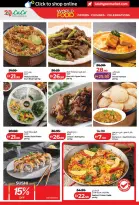 عروض لولو بفرع دبي من ٢٢ أبريل حتى ٥ مايو ٢٠٢٦ عروض عالم المأكولات - لولو - الإمارات - 22 ابريل 2026 – 5 مايو 2026 - صفحة 36