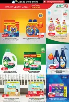 عروض لولو بفرع دبي من ٢٢ أبريل حتى ٥ مايو ٢٠٢٦ عروض عالم المأكولات - لولو - الإمارات - 22 ابريل 2026 – 5 مايو 2026 - صفحة 39