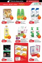 عروض لولو بفرع دبي من ٢٢ أبريل حتى ٥ مايو ٢٠٢٦ عروض عالم المأكولات - لولو - الإمارات - 22 ابريل 2026 – 5 مايو 2026 - صفحة 43