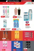 عروض لولو بفرع دبي من ٢٢ أبريل حتى ٥ مايو ٢٠٢٦ عروض عالم المأكولات - لولو - الإمارات - 22 ابريل 2026 – 5 مايو 2026 - صفحة 45