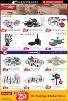 عروض لولو بفرع دبي من ٢٢ أبريل حتى ٥ مايو ٢٠٢٦ عروض عالم المأكولات - لولو - الإمارات - 22 ابريل 2026 – 5 مايو 2026 - صفحة 47