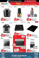 عروض لولو بفرع دبي من ٢٢ أبريل حتى ٥ مايو ٢٠٢٦ عروض عالم المأكولات - لولو - الإمارات - 22 ابريل 2026 – 5 مايو 2026 - صفحة 52