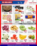 عروض مركز يوم الجمعة الإمارات من ٢٤ حتى ٣٠ أبريل ٢٠٢٦ عروض العودة إلى المدرسة - مركز يوم الجمعة - الإمارات - 24 ابريل 2026 – 30 ابريل 2026 - صفحة 2