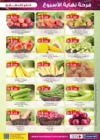 عروض ك إم للتجارة بفرع دبي من ٢٣ أبريل حتى ٣ مايو ٢٠٢٦ فرحة نهاية الأسبوع - ك إم للتجارة - الإمارات - 23 ابريل 2026 – 3 مايو 2026 - صفحة 5