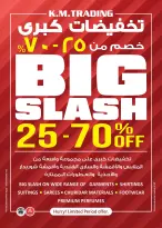 عروض ك إم للتجارة بفرع الفجيرة من ٢٣ أبريل حتى ٣ مايو ٢٠٢٦ عروض توفير النقود - ك إم للتجارة - الإمارات - 23 ابريل 2026 – 3 مايو 2026 - صفحة 16