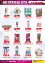 عروض ك إم للتجارة بفرع الفجيرة من ٢٣ أبريل حتى ٣ مايو ٢٠٢٦ عروض توفير النقود - ك إم للتجارة - الإمارات - 23 ابريل 2026 – 3 مايو 2026 - صفحة 10