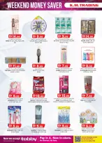 عروض ك إم للتجارة بفرع الشارقة من ٢٣ أبريل حتى ٣ مايو ٢٠٢٦ عروض توفير النقود - ك إم للتجارة - الإمارات - 23 ابريل 2026 – 3 مايو 2026 - صفحة 10