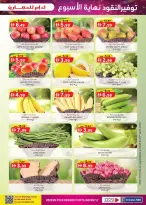 عروض ك إم للتجارة بفرع الشارقة من ٢٣ أبريل حتى ٣ مايو ٢٠٢٦ عروض توفير النقود - ك إم للتجارة - الإمارات - 23 ابريل 2026 – 3 مايو 2026 - صفحة 5