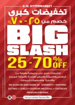 عروض ك إم للتجارة بفرع العين من ٢٣ أبريل حتى ٣ مايو ٢٠٢٦ فرحة نهاية الأسبوع - ك إم للتجارة - الإمارات - 23 ابريل 2026 – 3 مايو 2026 - صفحة 16