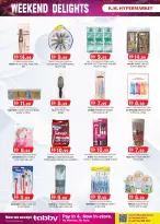 عروض ك إم للتجارة بفرع العين من ٢٣ أبريل حتى ٣ مايو ٢٠٢٦ فرحة نهاية الأسبوع - ك إم للتجارة - الإمارات - 23 ابريل 2026 – 3 مايو 2026 - صفحة 10