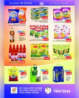 عروض دار الحياة هايبر ماركت بفرع الخوير من ٢٤ حتى ٣٠ أبريل ٢٠٢٦ توفير نهاية الشهر - هلا القرم هايبر ماركت - عمان - 24 ابريل 2026 – 4 مايو 2026 - صفحة 2