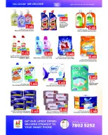 عروض دار الحياة هايبر ماركت بفرع الخوير من ٢٤ حتى ٣٠ أبريل ٢٠٢٦ توفير نهاية الشهر - هلا القرم هايبر ماركت - عمان - 24 ابريل 2026 – 4 مايو 2026 - صفحة 5