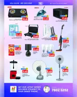 عروض دار الحياة هايبر ماركت بفرع الخوير من ٢٤ حتى ٣٠ أبريل ٢٠٢٦ توفير نهاية الشهر - هلا القرم هايبر ماركت - عمان - 24 ابريل 2026 – 4 مايو 2026 - صفحة 8