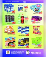 عروض دار الحياة هايبر ماركت بفرع الخوير من ٢٤ حتى ٣٠ أبريل ٢٠٢٦ توفير نهاية الشهر - هلا القرم هايبر ماركت - عمان - 24 ابريل 2026 – 4 مايو 2026 - صفحة 4
